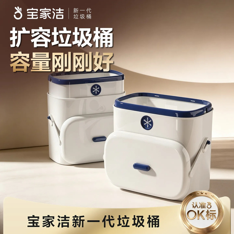 Baojiajie Wall-Mounted Trash Can for Kitchen and Home Use, 2026 New Model, Large Capacity, No Need to Bend Over, with Lid, Bathroom Storage Bin