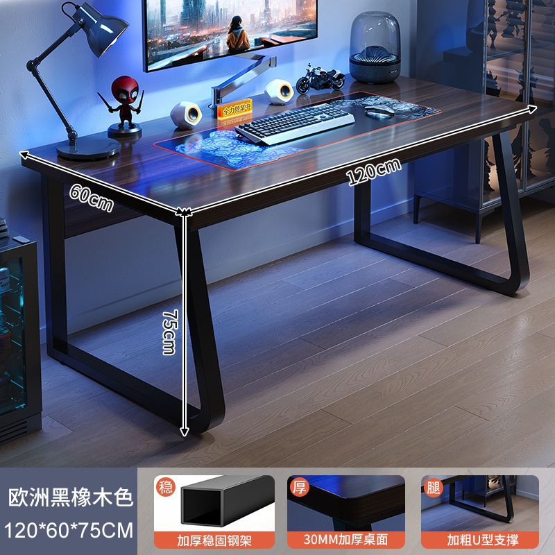 Escritorio para computadora de elevación, escritorio para deportes electrónicos, dormitorio doméstico, escritorio para estudiantes, escritorio para estudiantes, escritorio para juegos ancla, banco de trabajo