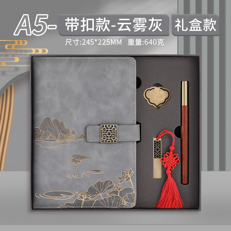 Cloud Gray-Retro Buckle [A5 Four-Piece Gift Box]