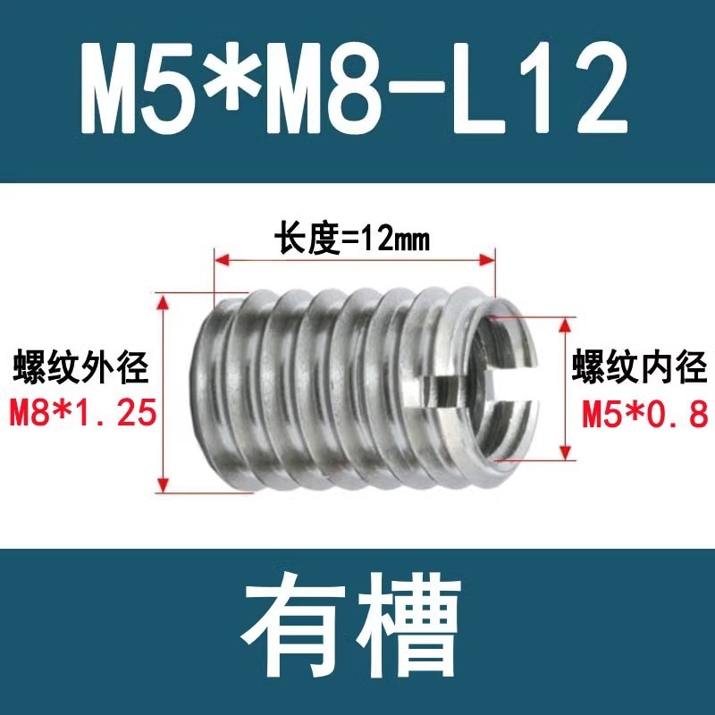 304ステンレス303内外歯一字溝入れねじセット変径ナット滑糸ねじセットM2-M12ねじ変換|undefined