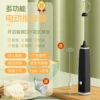 Black, charging version