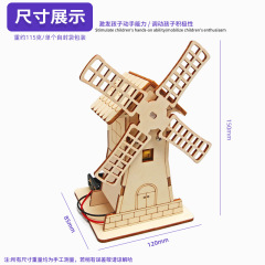 Science Experiment Materials Windmill House Primary School Student Toys Prize Children's Brain-Teasing Science Craft Gift Wholesale