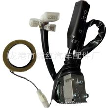 适用于厦门金龙客车大灯雨刮总成转向开关总成配套品质JK3018D