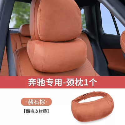 GLC Car Seat Lumbar – Headrest - mercedes-original-car-color-ochre-brown-neck-pillow-1-piece