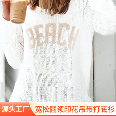 国境を越えたアマゾンヨーロッパとアメリカの夏服新しい大きいサイズのルーズラウンドネックプリントサスペンダーボトムシャツトップ女性用アマゾン