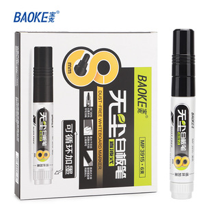 Baoke Mp3915 Dust-Free Whiteboard Pen Erasable Teacher's Super Cost-Effective Refillable Ink Single-Head Thick Tip Marker Pen