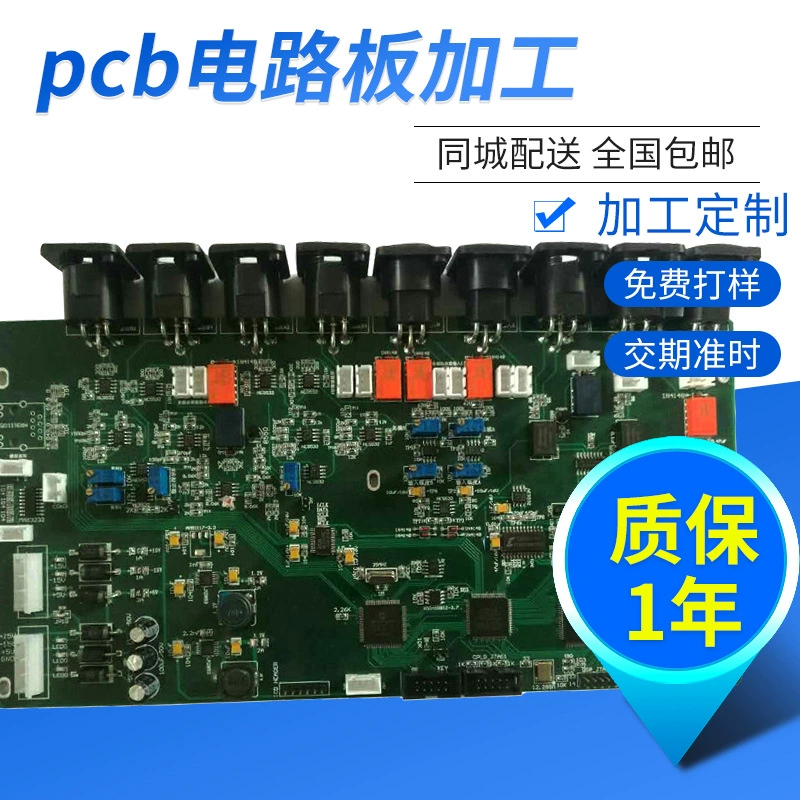 Печатная плата силы образец серии дизайн Электронная монтажная плата управления ПКБ сваривая в-линии заплата