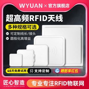 �����lRFID�쾀�A�O�����O��������915M�h���x�������W����쾀