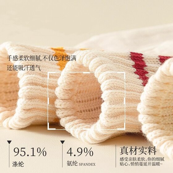 Stacked socks women's spring and autumn antibacterial deodorant mid-length socks sports socks with shark pants socks women's fashionable high socks