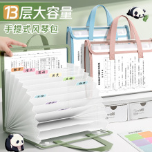 手提风琴包A4学生多层大容量文件夹学科试卷收纳袋资料整理公文包