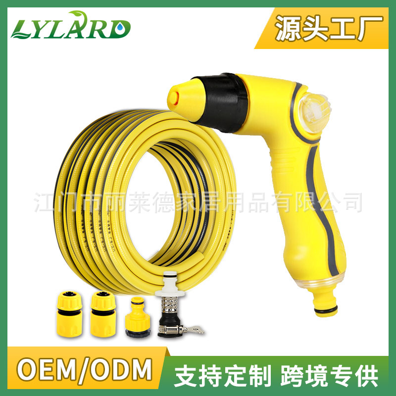 工厂批发洗车设备高压套装 防爆耐磨花园浇花水管喷嘴水枪套装