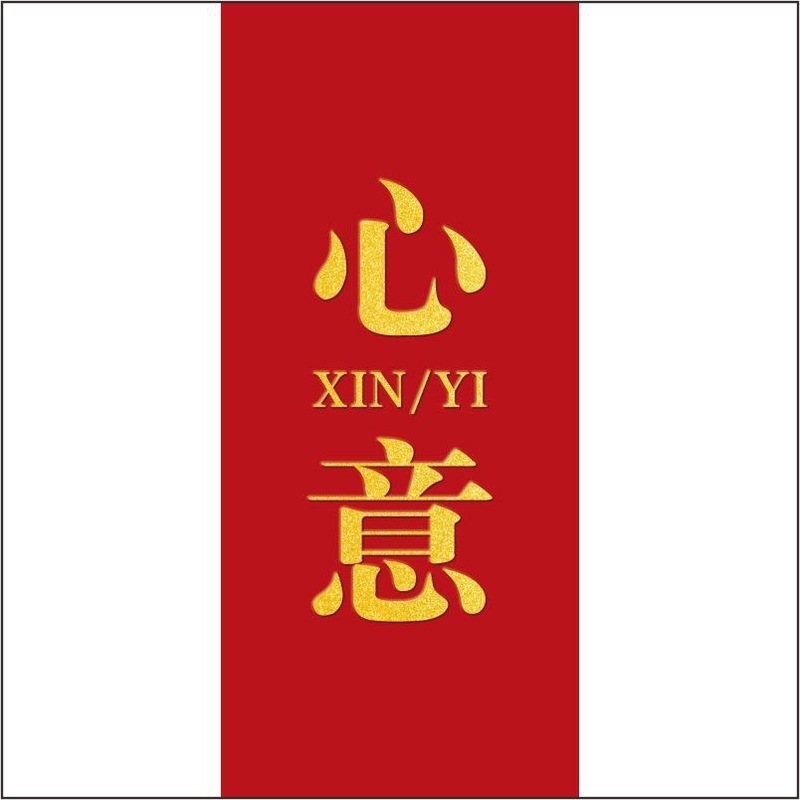 伝統的なお祭り ウエストバンド 中秋節 端午節 新築祝い 結婚祝い 一歳祝い 満月祝い 百日祝い ウェディングカード|undefined