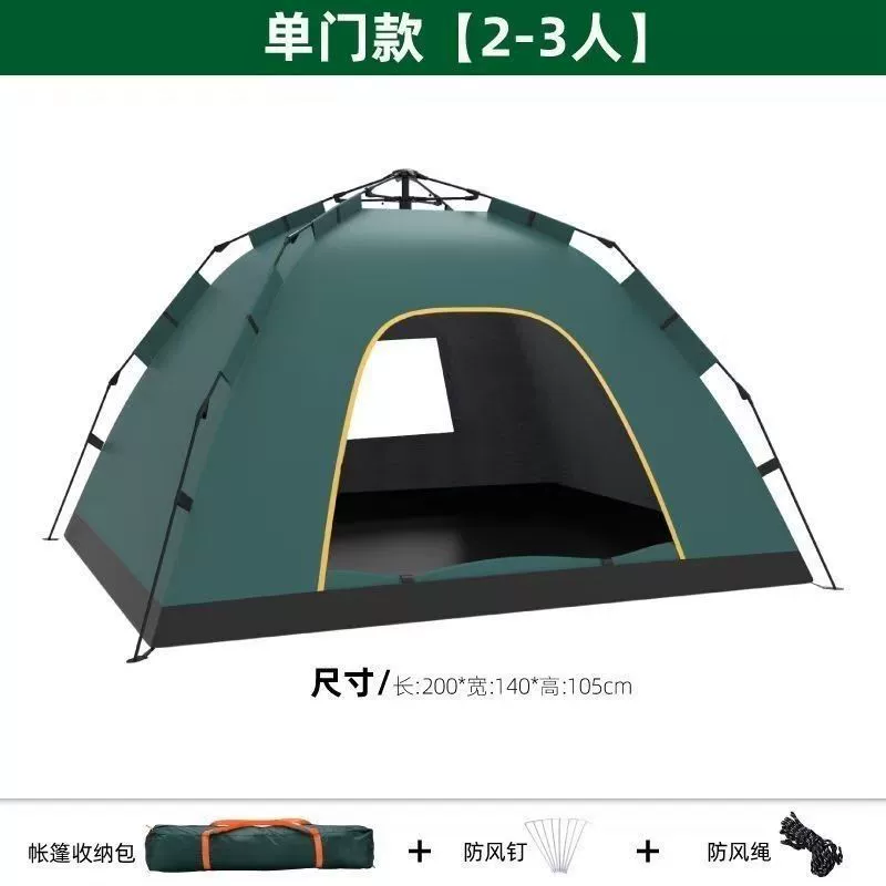 Travel automatic handheld folding beach tent for camping, fully automatic