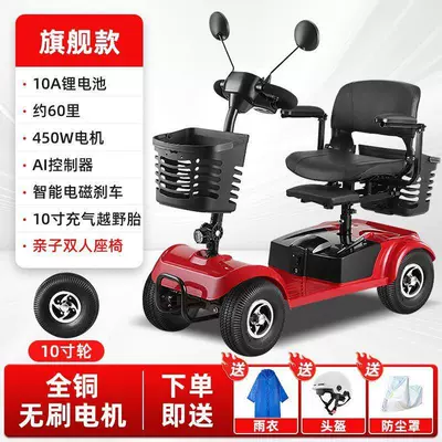 Scooter for Disabled People, Qatlanan elektrik velosipedlər - bestseller-s-10a-lithium-battery-30km-range-all-copper-brushless-motor-10inch-explosion-proof-off-road-tires-child-seat-mount-rain-cover