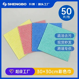 餐巾纸;抹布、百洁布;一次性洗脸巾