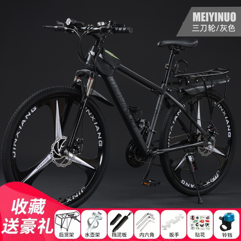 [grey black] flagship shock absorption-three blade wheel