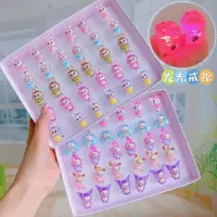 Граненая чашка для чая с молоком Sanrio, кружевной переключатель, мигающее кольцо, милое светящееся кольцо, забавный маленький подарок, декомпрессионная игрушка
