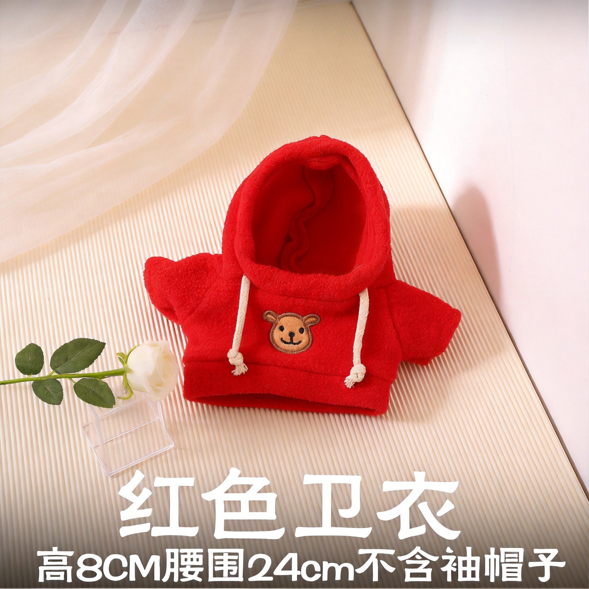 20 - 30CM ropa de bebé muñeca oso mini accesorios de reemplazo suéter mochila muñeca suéter accesorios de reemplazo suéter