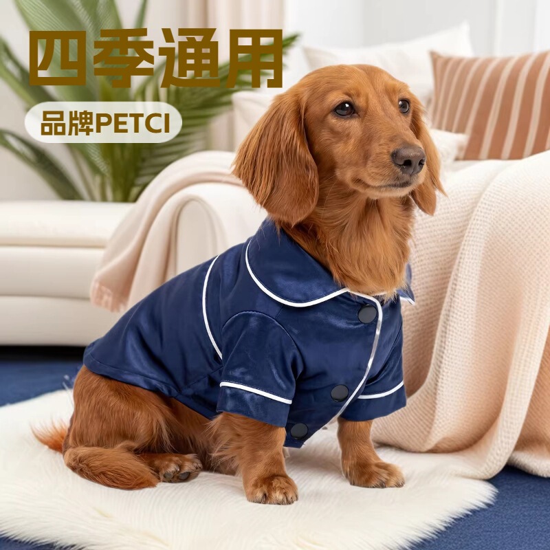 Pet Pajamas Clothes Teddy Bitter Bear Beaumi Bulldog Costume Puppy Cat Tuhao Cozy Silk Costume