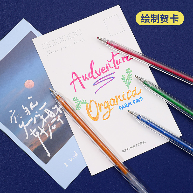 Pluma de gel fluorescente brillante cambiante de color lindo fresco Conjunto de pluma de diario de color de pluma de gel de flash metálico