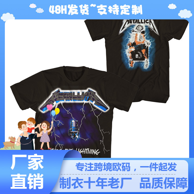 Metallica Metal Band Rock Skull American Retro Vintage Direct Jet Print Trendy Men's T-Shirt