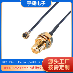 ipex�DSMA�쾀�D�Ӿ�wifi�o��ģ�K�쾀���L�������쾀���l�B�Ӿ�