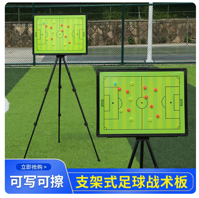 Soccer tactics board 3D triangular support coaching tray magnet digital basketball tactics board coaching board magnet