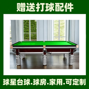 �R����˰�������̨�����������������̨�����S�ն�����̨��׼��