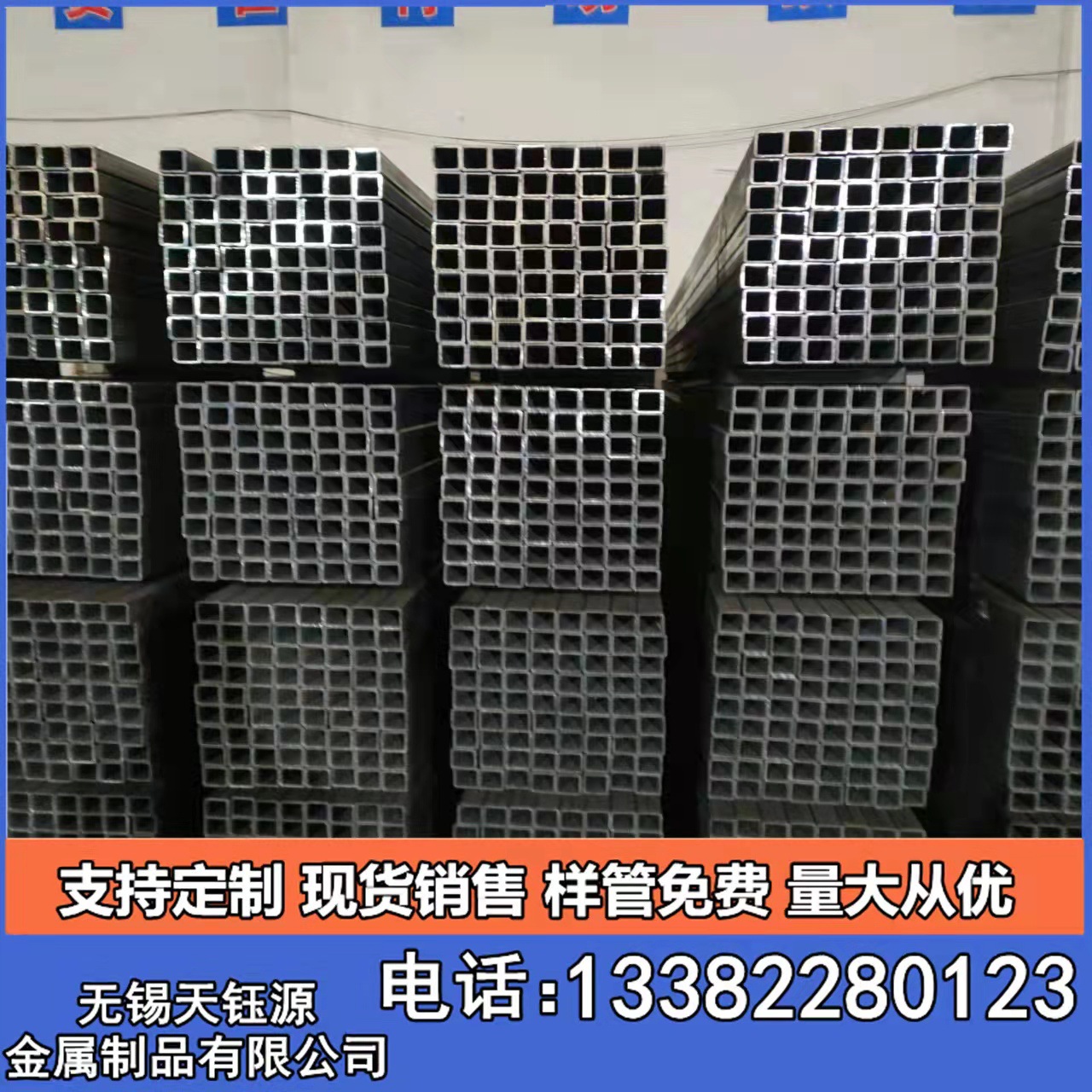 无锡现货 50*50*1.2方管 方形焊管 厚壁矩形管 可定尺 欢迎来电