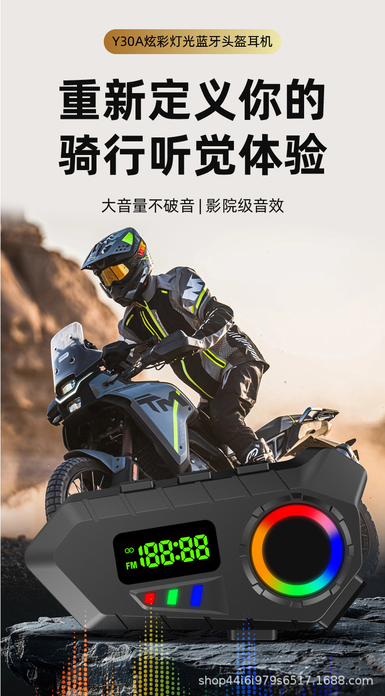 Cross-border Y30A motorcycle helmet headset Bluetooth LCD screen display radio long battery life Y10 factory direct sale