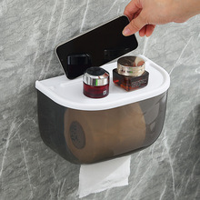 多功能透明免打孔壁挂纸巾盒收纳置物架抽纸盒浴室防水粘钩收纳盒