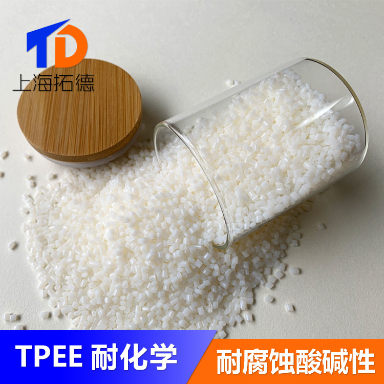 TPEE耐候级天线料抗老化性能好
