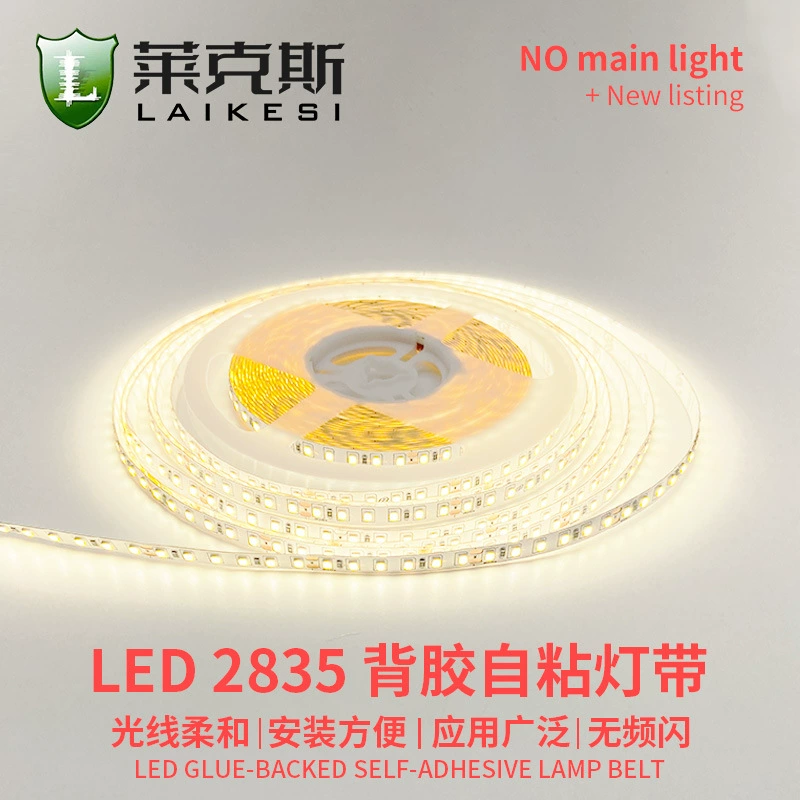 LED line self-adhesive light strip for wardrobe, wholesale, 24v, 8mm