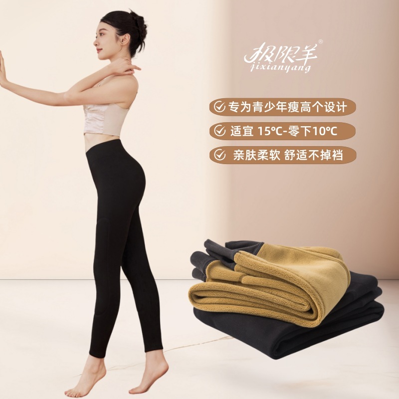 【青少年瘦长版】学生版女士高腰加绒保暖裤加厚秋裤冬季薄棉裤