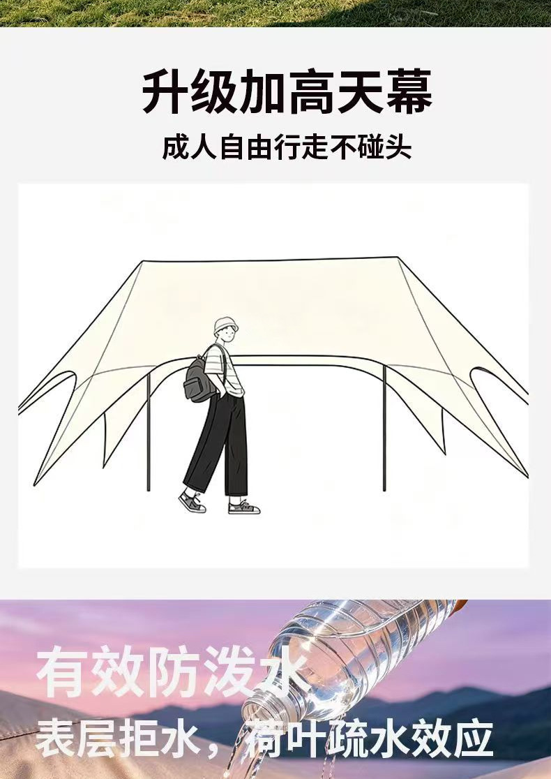 Thickened vinyl portable canopy, outdoor camping sunshade umbrella, popular camping tent