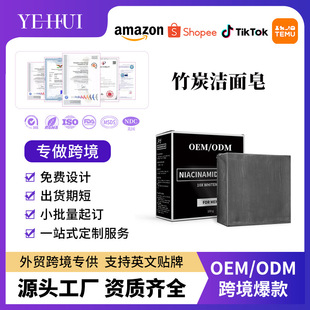 �羳������̿���;�����ȥ���^ϴĘϴ�����100g����̿oem���ӹ�