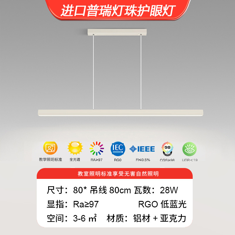 Protección ocular brillante restaurante araña simple moderno minimalista creativo mesa de bar comedor Guangdong Zhongshan lámparas