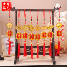 新年招财进宝龙凤福灯笼挂件热销喜庆金色小挂件元宝植物盆景挂饰