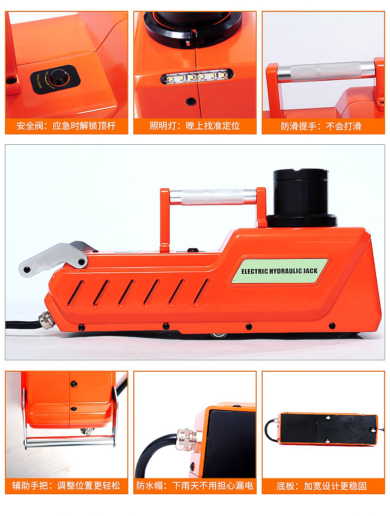 Wholesale In-Stock Hydraulic Electric 0kg Jacks 12V Car Off-Road Rv Emergency Rescue Tire Change 0kg Jacks Manufacturer