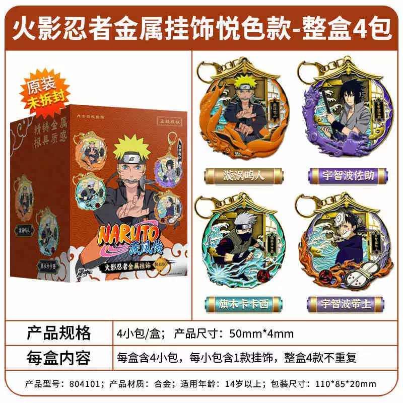 Набор коллекционных значков, серия аниме (1 коробка = 6 пакетов), ассортимент Naruto и др.