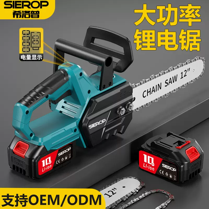 锂电电锯无刷大功率伐木锯家用12寸锯树切割锯木头手提电链锯家用