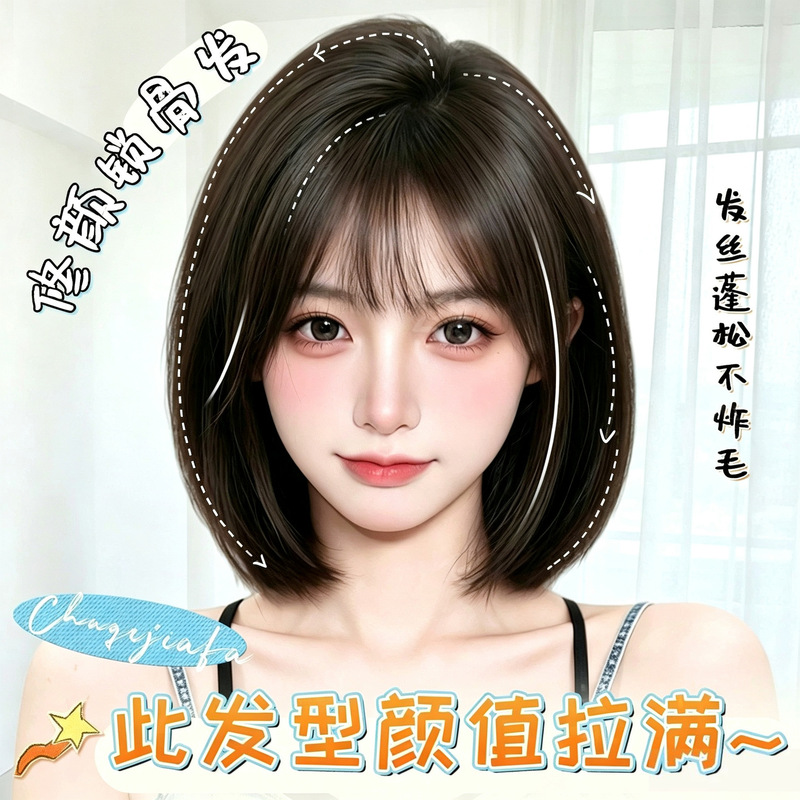 Zelan wig for women, natural and voluminous, high-layered collarbone-length short hair, face-slimming, age-reducing, comfortable for daily use, invisible wig Zelan wig for women, natural and voluminous, high-layered collarbone-length short hair, face-slimming, age-reducing, comfortable for daily use, invisible wig
