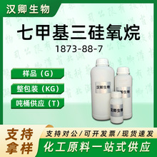 �߼׻��������� 1873-88-7 �p���׻��������׻����鰴�蹩��