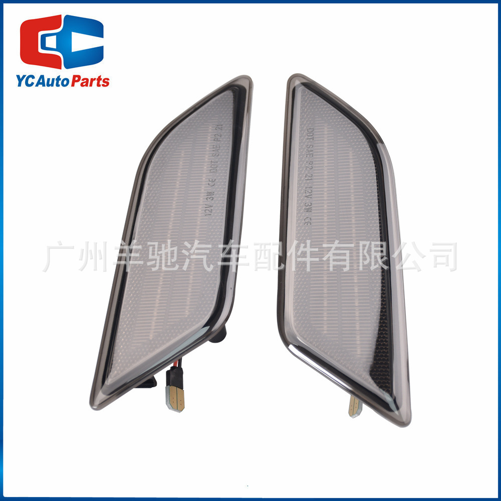 Aplicable a Mercedes-Benz W204 C250 C300 C350 C63 AMG 12 - 14 lámpara de hoja LED de luz normal