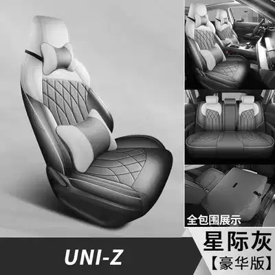 Modelə uyğun (Original) oturacaq örtükləri | Perforated Leather Car Seat - interstellar-gray-five-seater-fully-surrounded-deluxe-edition-exclusive-for-uniz-order-message-year-configuration