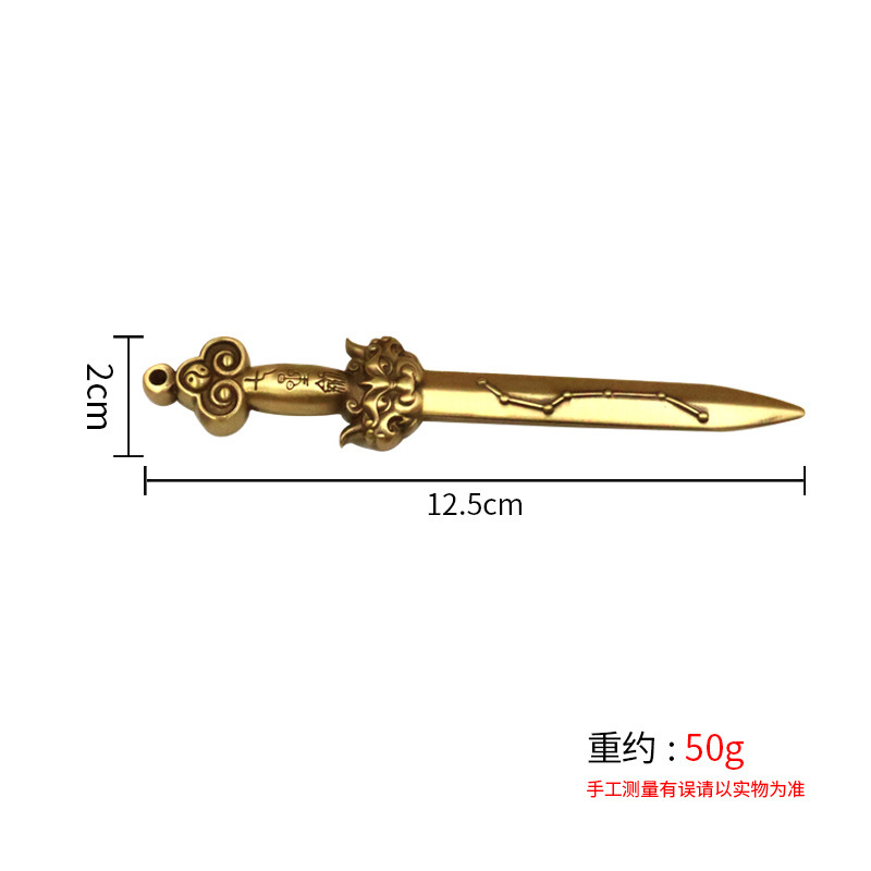 真鍮ピシュピスト七星剣道法器真鍮手作り中国式中実心宝剣家庭贈答装飾品|undefined