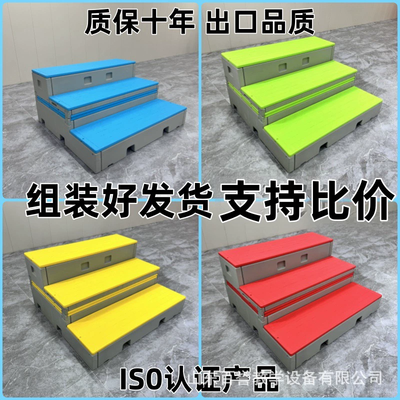 Школа хора мобильный PE пластиковый складной флип новые шаги школа музыки Класс мобильный трехслойный хор станция