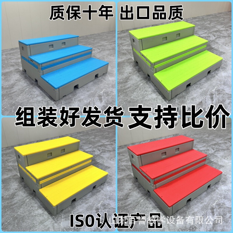 School chorus mobile PE plastic folding flip New Steps School Music Classroom mobile three-layer chorus station