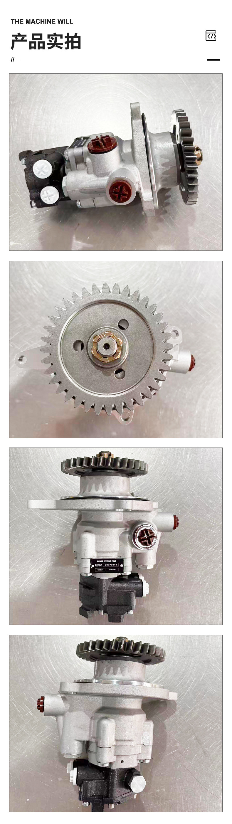 20770313 for Mack Mp7/Mp8 Power Steering Pump