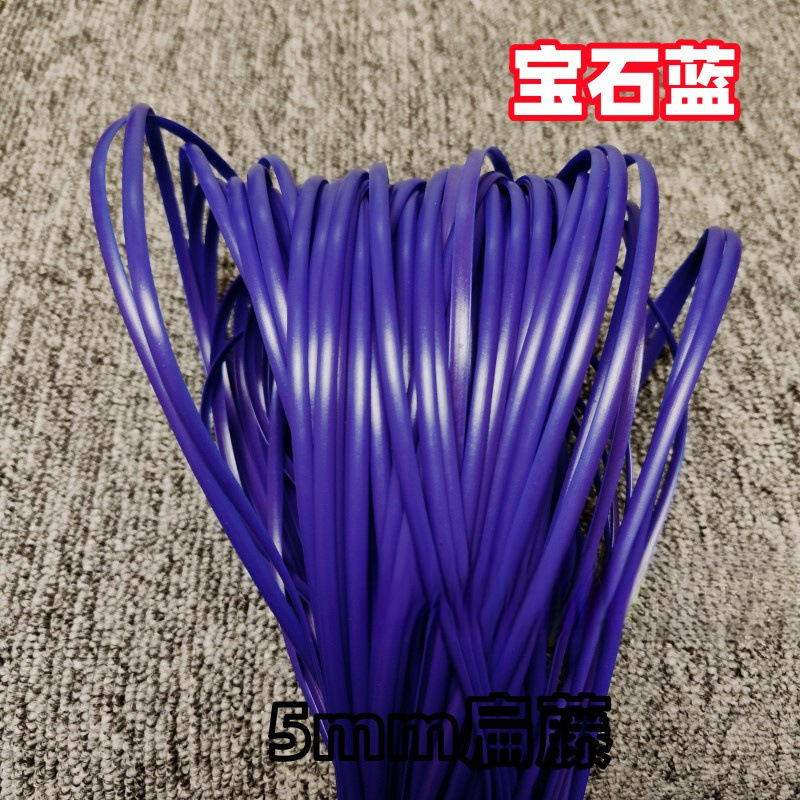 塑料条手工藤编扁篮子宽编织藤条材料藤条藤线仿藤花篮|undefined